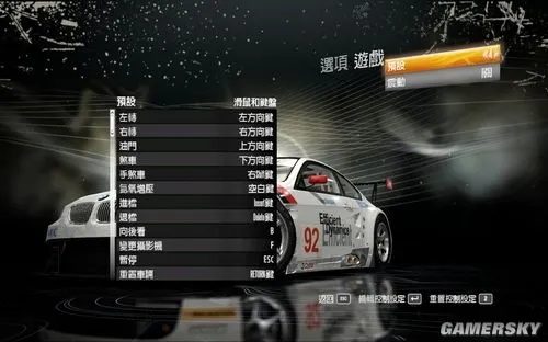 《极品飞车13》改车秘籍：全面解析变速性能新巅峰