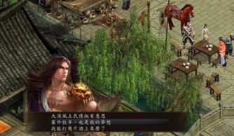 《金庸群侠传5》门派天赋深度解析，新手攻略与进阶技巧一网打尽