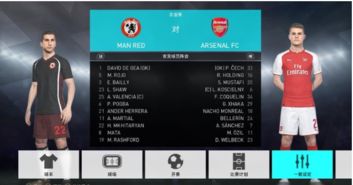 PES2018快速压迫战术精解：高效打法策略全解析