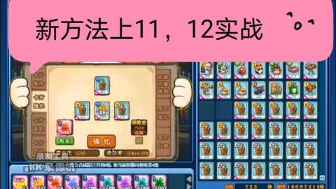 泡泡堂2，新手如何1小时速成大神？隐藏技巧与实战拆解