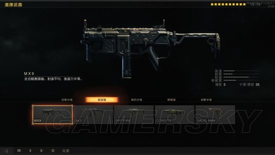 《使命召唤15》攻略全解析：武器装备+成就指南深度揭秘