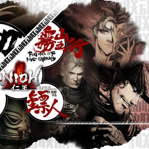 外媒盛赞《仁王3》深度玩法，11分钟实机演示揭示新境界