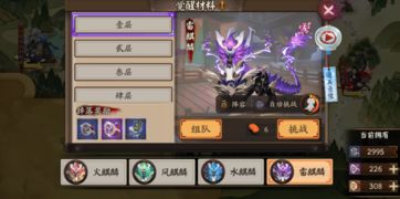 《刻耳柏洛斯无脑攻略》轻松升级觉醒技巧分享