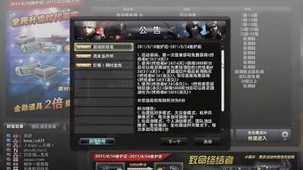 《致命躯壳》消耗品功效解析，深度揭秘全新价值点