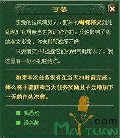 《超英派遣中心》惊！玩家谦逊过度，竟遗漏海量精彩内容！