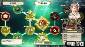 《莱莎炼金工房》五大元素精灵攻略：高效打法全解析，解锁神秘新技能