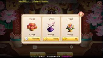 《动物园之星》全流程揭秘：打造梦幻生态新纪元