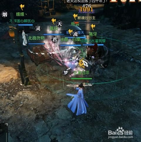 逆水寒名捕震关东攻略：驰援固守副本高效打法解析