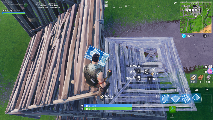 横板地板搭建攻略：揭秘《堡垒之夜》全新技巧解析