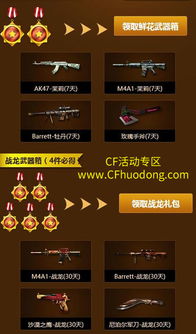 圣元官方网站积分，2025年顶级玩家如何快速刷出隐藏宝藏？