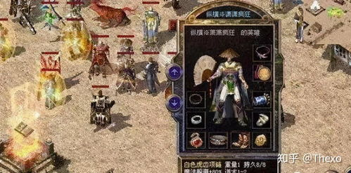 传奇外传私服还能这么玩？2025神级爆装秘闻首次外泄！