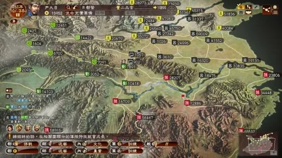 三国志13尹大目集结战报：揭秘全新图文攻略解析