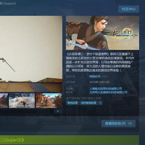 《GTA6》发售延期不止两次，2025年Q1发售计划再调整，揭秘全新发售日揭晓