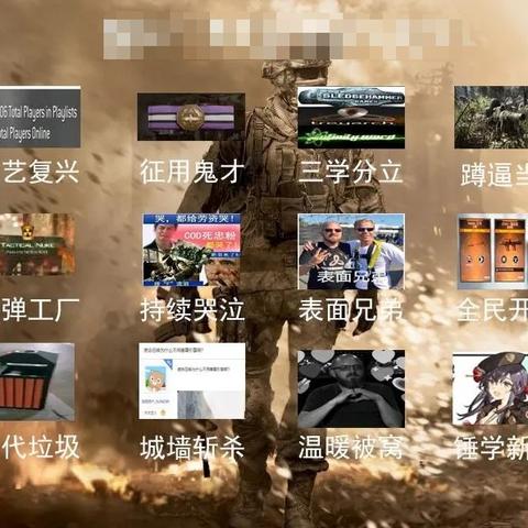 《COD7：黑色行动》PC攻略深度解析，解锁全新战术技巧