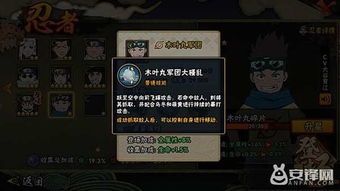 《忍者之刃》画面调优秘籍，深度解析新视角