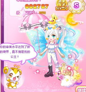 白雪公主续缘新体验，超英派遣中心评测探秘新价值