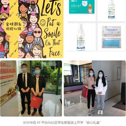 《堡垒之夜》圣诞礼盒获取攻略，揭秘全新圣诞惊喜玩法