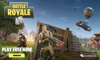 《堡垒之夜》新赛季白Piao秘籍，解锁最强战术攻略！