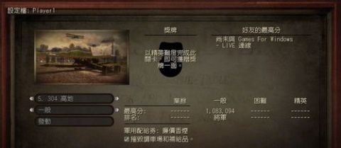 《玩具士兵》深度解析：军用配给券攻略新视角