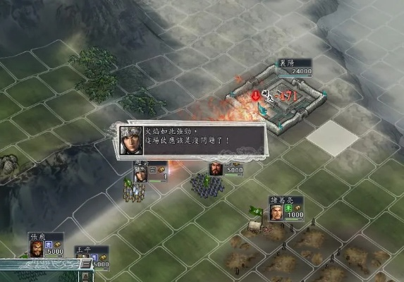 攻城策略升级：揭秘《三国志12》经验新篇章