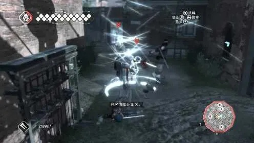 《刺客信条2》深度攻略：全面揭秘绝技与秘境探秘之旅