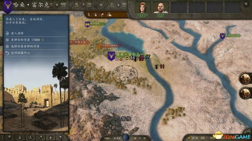 战帆兵种深度解析：全面改写《骑马与砍杀2》DLC兵种新策略