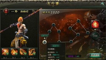 新英雄年代官网竟是战力跃迁密码？老玩家深挖2025隐藏模块实战指南