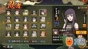 如龙7安装攻略：轻松入手，畅玩新体验