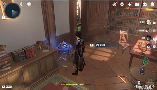 莫娜秘境宝箱海螺收集攻略，解锁全新宝藏秘籍！