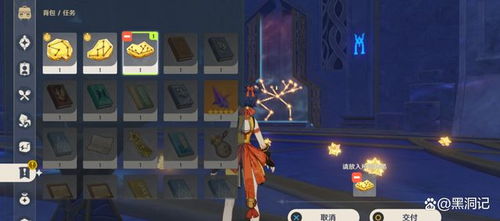 《原神》亘古苍星全攻略：深度解析，高效通关秘籍大公开