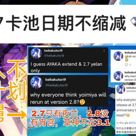 《原神》平藏突破必备：鬼兜虫高效收集攻略全解析