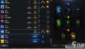 《失落的方舟》吟游诗人技能精加点拨，解锁全新战斗价值