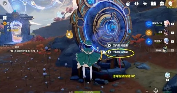 迷境解谜新攻略：原神幻渺之境探秘秘籍解锁