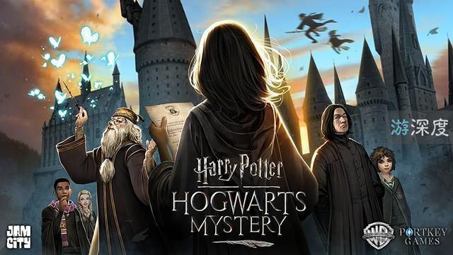 霍格沃茨大清洗：揭秘神秘黑暗力量新篇章