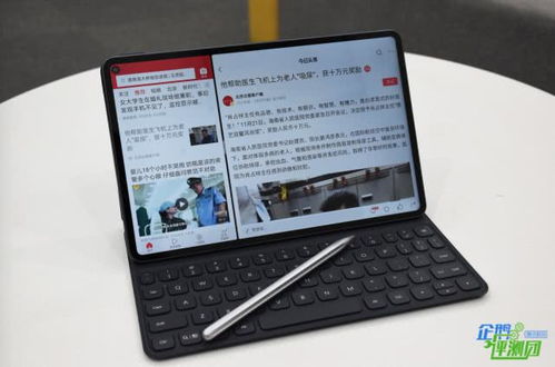 华为星跃悬浮键盘，MatePad Edge专属，1499元尊享智能体验