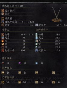 《黑暗之魂3》盾牌精通秘籍：高效格挡技巧全解析