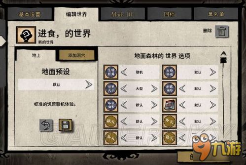 《饥荒》联机女武神BOSS攻略：高效打法解析，联机挑战新策略