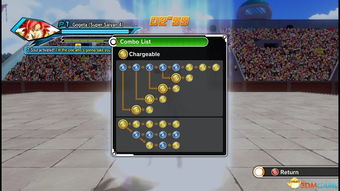 龙珠超宇宙2究极技能精准打击秘籍大揭秘，黑龟波龙拳心法新突破