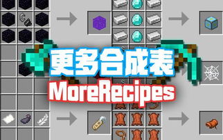 《我的世界》中国版试玩揭秘：探索无限新世界体验