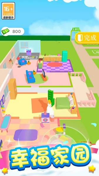 《幼儿园》攻略全关卡揭秘：轻松通关新技巧大公开