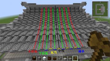 五开悬山建筑攻略：深度解析《我的世界》中国古建搭建技巧