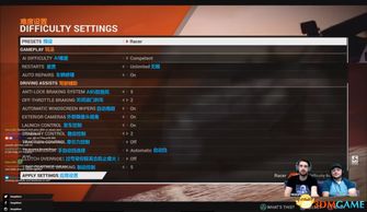 《尘埃4》界面革新揭秘：深度汉化菜单全新体验