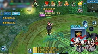 剑侠游戏哪些好玩 最新剑侠游戏盘点