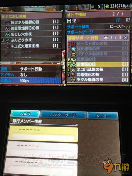 《怪物猎人XX》猎猫技能深度解析：实用价值全面升级