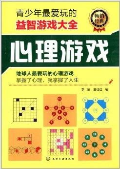 益智游戏哪些值得玩 人气高的益智游戏排行