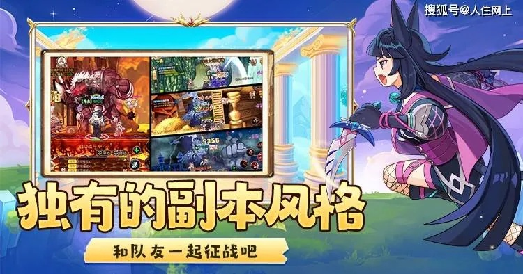 永恒之岛，2025玩家秘境生存为何引爆全球？