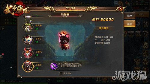 轩辕效果独门秘籍，轻松获得新境界