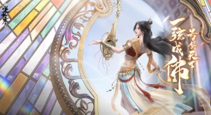 逆水寒新手必看！鸿音入门攻略，轻松上手新境界