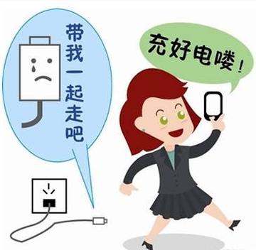 充完电不拔充电器，生命“豪赌”风险高，警惕“电火险”隐患！