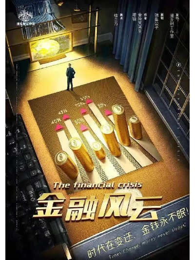 深度解析：欧陆风云5玩法攻略，领略战略新境界